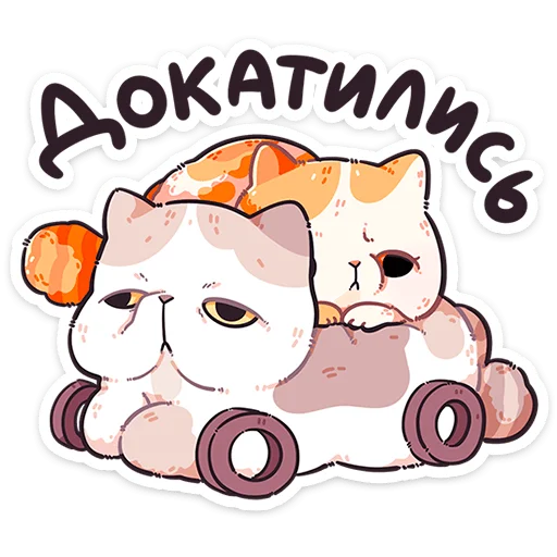 😐 Стикер «Фасолька» для Telegram