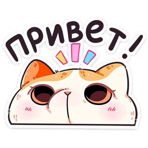 Стикерпак Фасолька для Telegram
