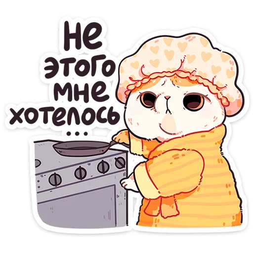 🍳 Стикер «Фасолька» для Telegram