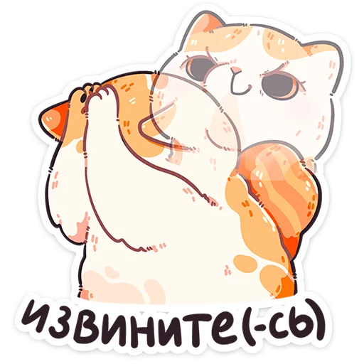 🫨 Стикер «Фасолька» для Telegram