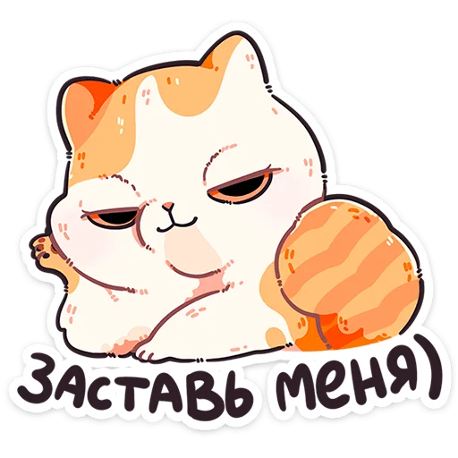 😏 Стикер «Фасолька» для Telegram