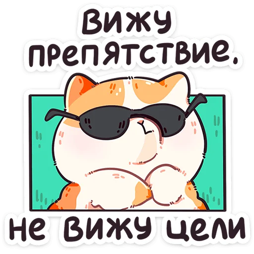 😎 Стикер «Фасолька» для Telegram