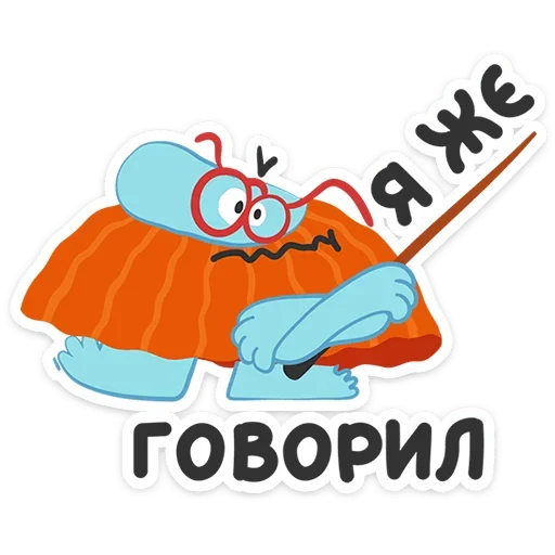 🤓 Стикер «Бодо Бородо» для Telegram