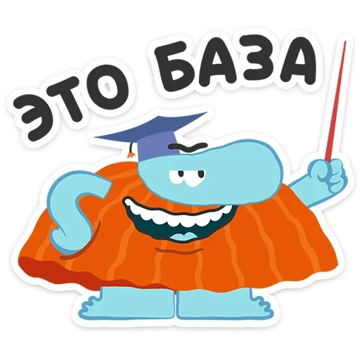 👨‍🏫 Стикер «Бодо Бородо» для Telegram