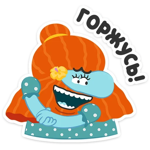 😈 Стикер «Бодо Бородо» для Telegram