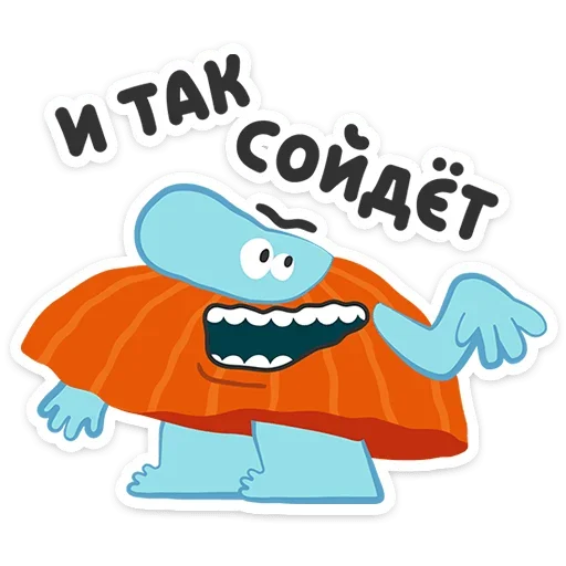 💅 Стикер «Бодо Бородо» для Telegram