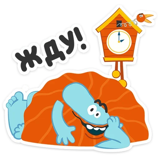 ⏳ Стикер «Бодо Бородо» для Telegram