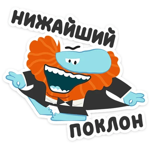 🙇‍♂️ Стикер «Бодо Бородо» для Telegram