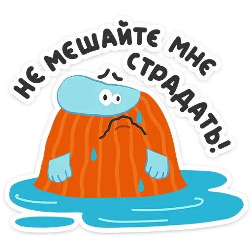 😭 Стикер «Бодо Бородо» для Telegram