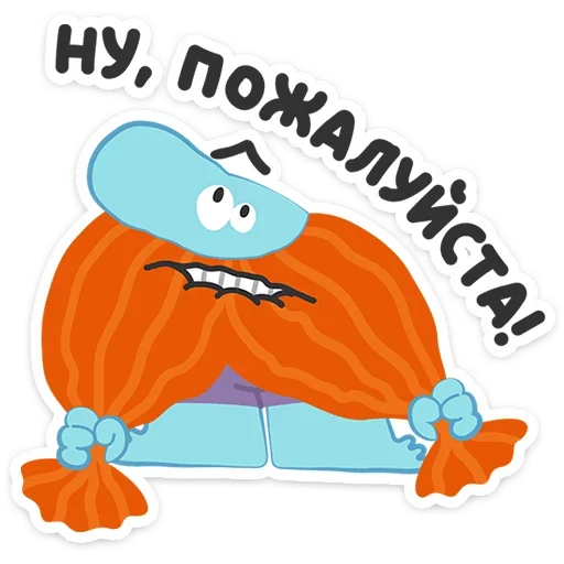 🥺 Стикер «Бодо Бородо» для Telegram