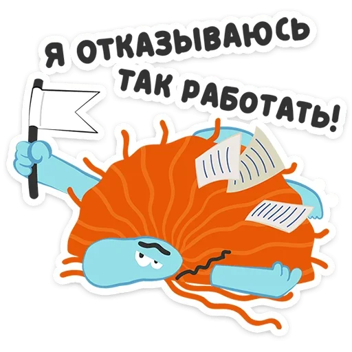 🚩 Стикер «Бодо Бородо» для Telegram