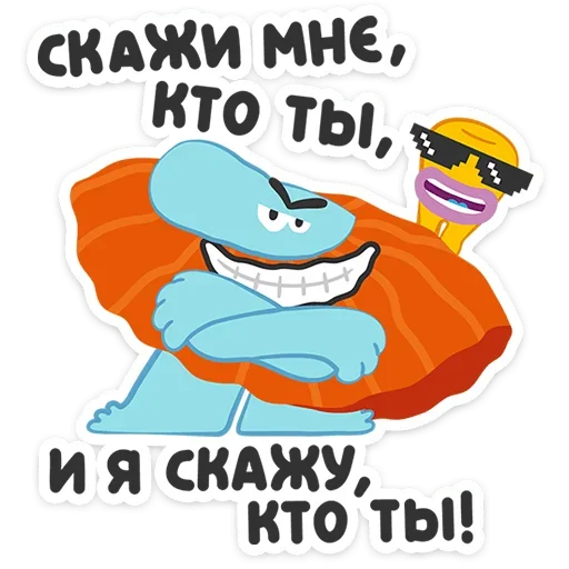 😎 Стикер «Бодо Бородо» для Telegram