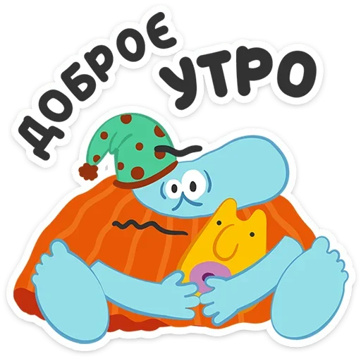🥱 Стикер «Бодо Бородо» для Telegram
