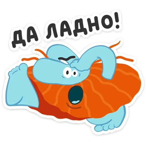 😱 Стикер «Бодо Бородо» для Telegram