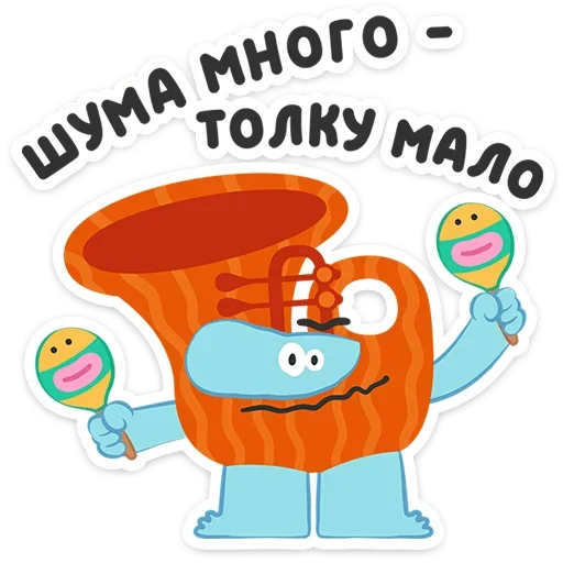 🎷 Стикер «Бодо Бородо» для Telegram