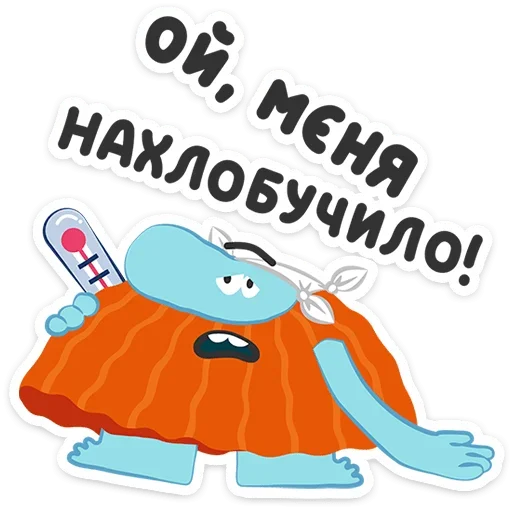 🤒 Стикер «Бодо Бородо» для Telegram