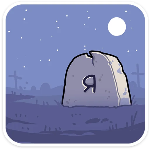 🪦 Стикер «Бони» для Telegram