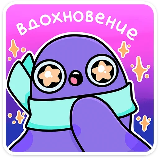 🤩 Стикер «Насекомые и их знакомые» для Telegram