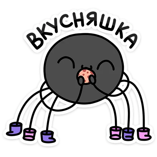 😋 Стикер «Насекомые и их знакомые» для Telegram