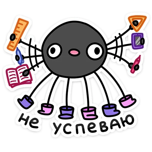 🫨 Стикер «Насекомые и их знакомые» для Telegram