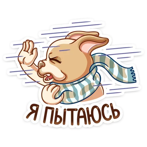 💨 Стикер «Булька» для Telegram