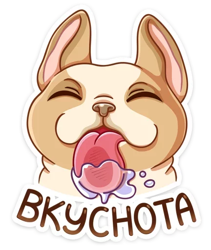 😋 Стикер «Булька» для Telegram