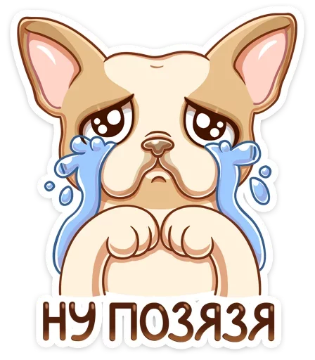 😭 Стикер «Булька» для Telegram