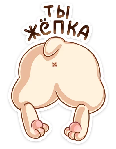 🖕 Стикер «Булька» для Telegram