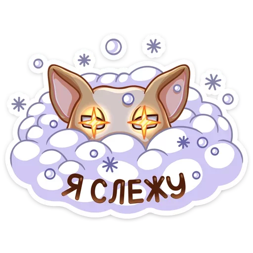 👿 Стикер «Булька» для Telegram