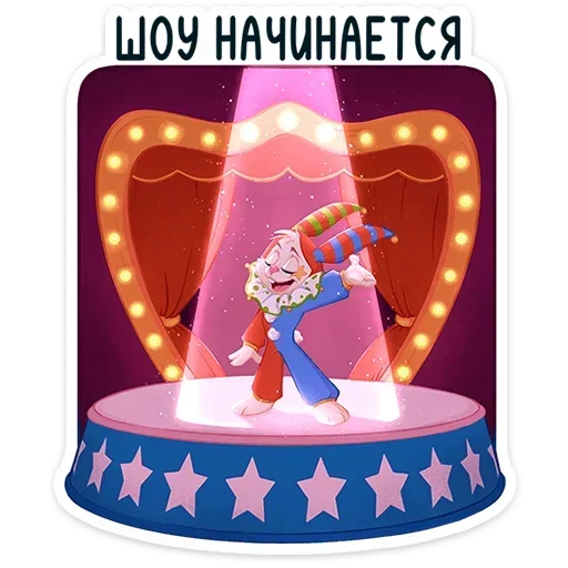 😏 Стикер «Бастер» для Telegram