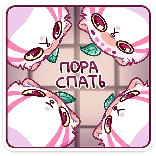 😴 Стикер «Чиппи» для Telegram