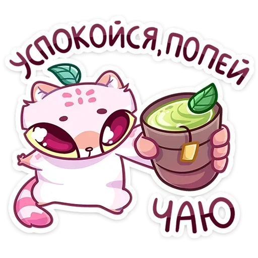 Стикерпак Чиппи для Telegram