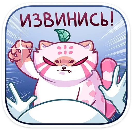 😤 Стикер «Чиппи» для Telegram