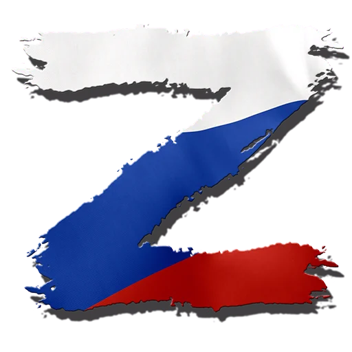 🇷🇺 Стикер «Russia Glory Songs» для Telegram