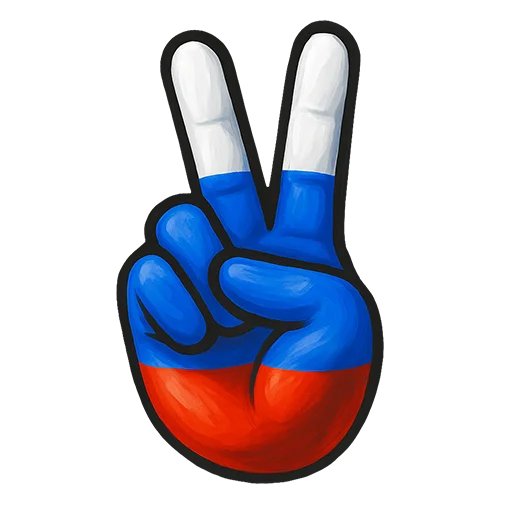 ✌️ Стикер «Russia Glory Songs» для Telegram