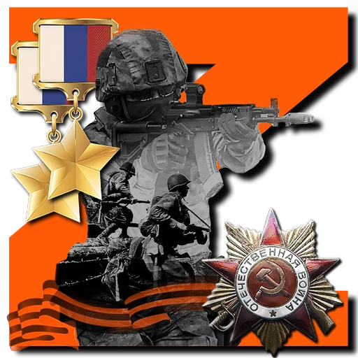 💫 Стикер «Russia Glory Songs» для Telegram