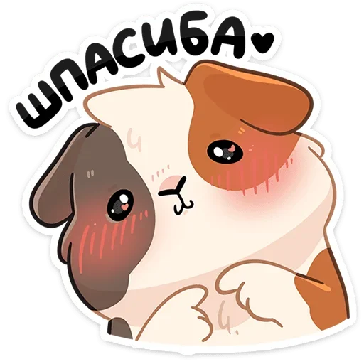 😌 Стикер «Огурчик» для Telegram