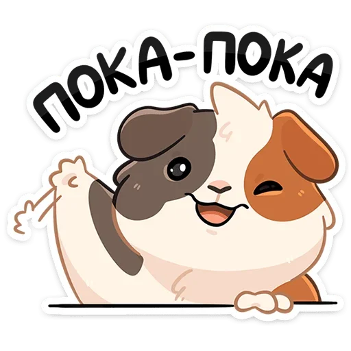 👋 Стикер «Огурчик» для Telegram