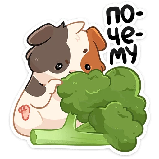 🟢 Стикер «Огурчик» для Telegram