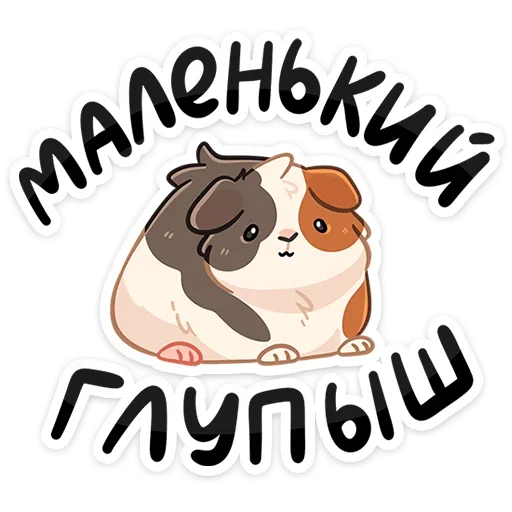 😐 Стикер «Огурчик» для Telegram