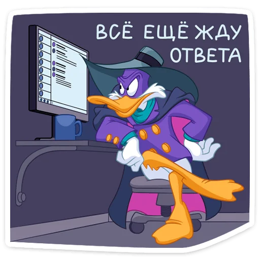 🤨 Стикер «Черный Плащ» для Telegram