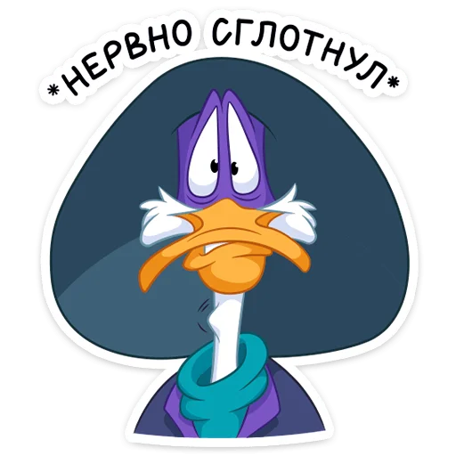 😨 Стикер «Черный Плащ» для Telegram