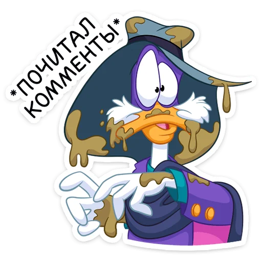 😳 Стикер «Черный Плащ» для Telegram