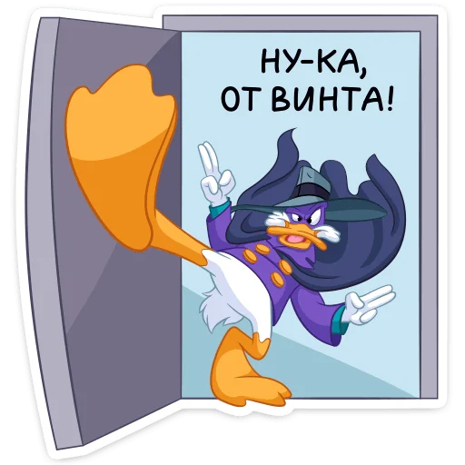 🦶 Стикер «Черный Плащ» для Telegram