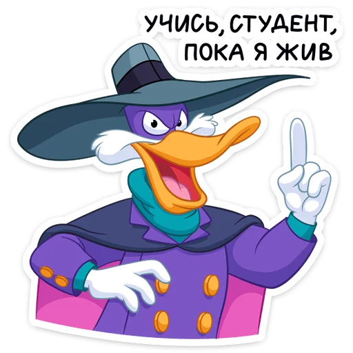 ☝️ Стикер «Черный Плащ» для Telegram