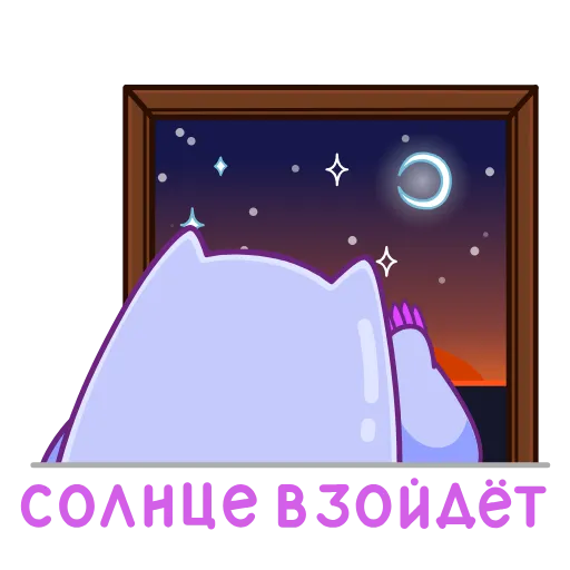 😮‍💨 Стикер «Экви» для Telegram