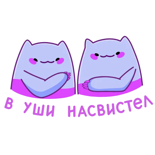 😗 Стикер «Экви» для Telegram