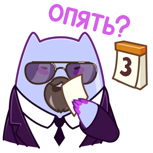 📅 Стикер «Экви» для Telegram