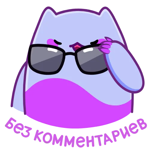 😎 Стикер «Экви» для Telegram