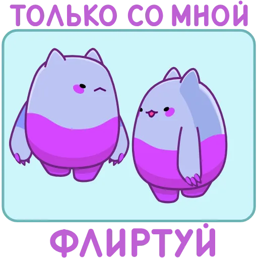 🙃 Стикер «Экви» для Telegram